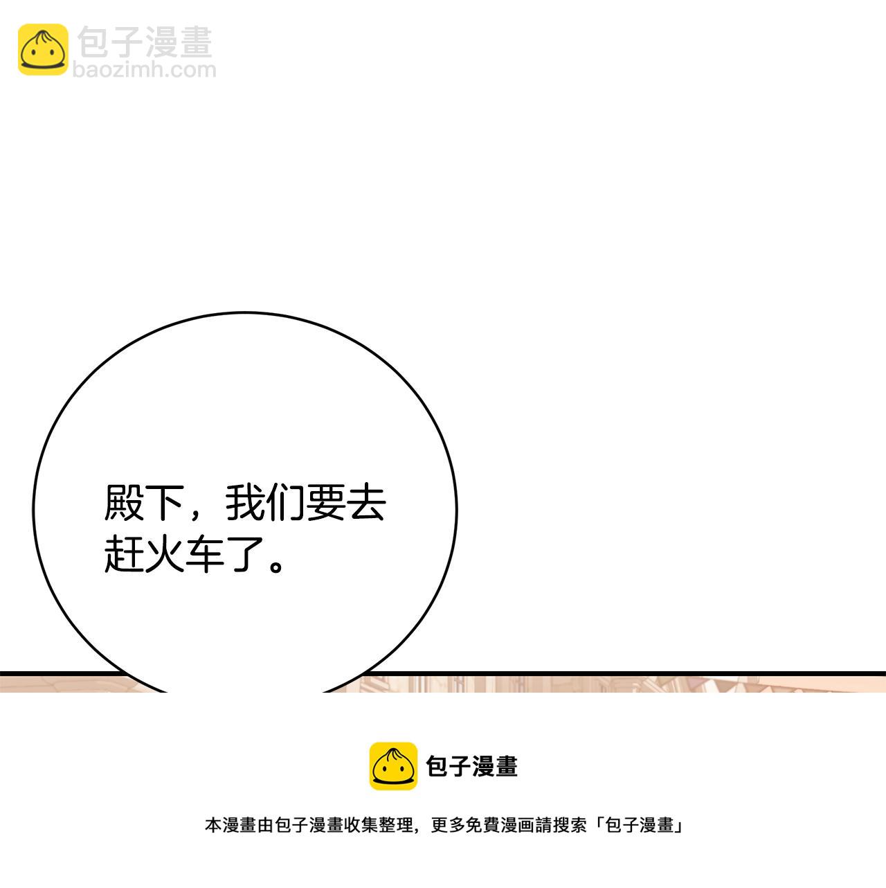 第33话 不要哭54