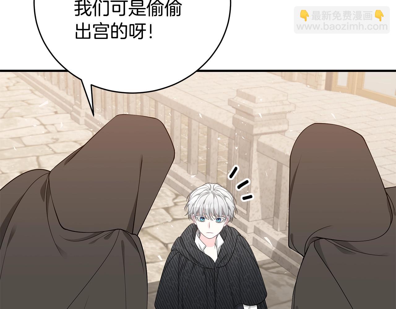 第33话 不要哭67