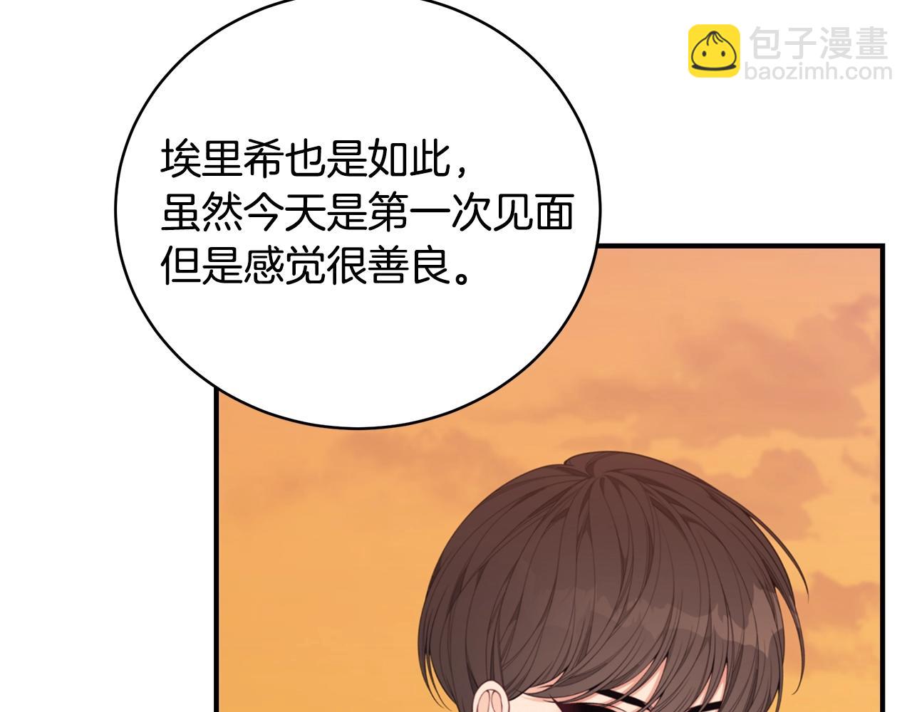 第33话 不要哭99