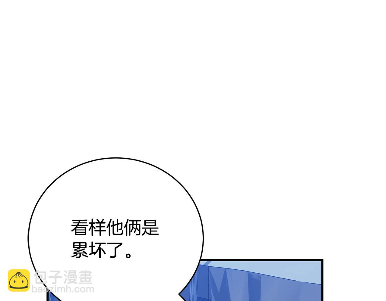 第34话 他的安慰103