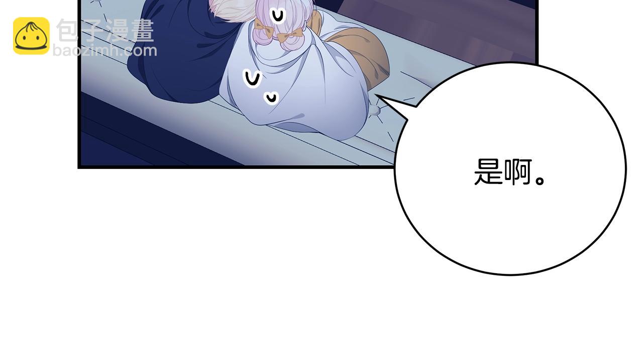 第34话 他的安慰109