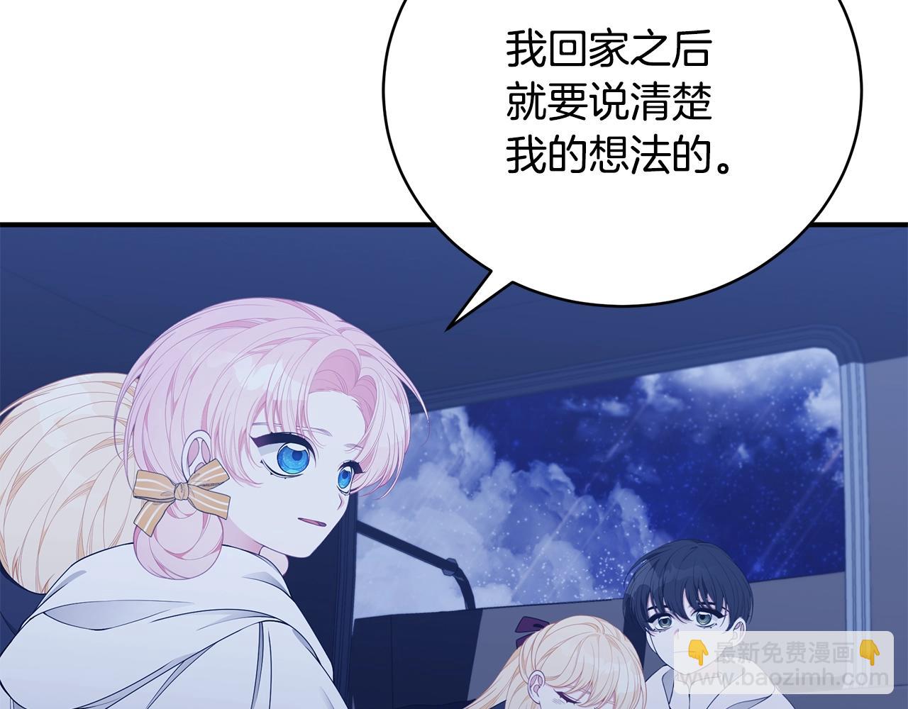 第34话 他的安慰114