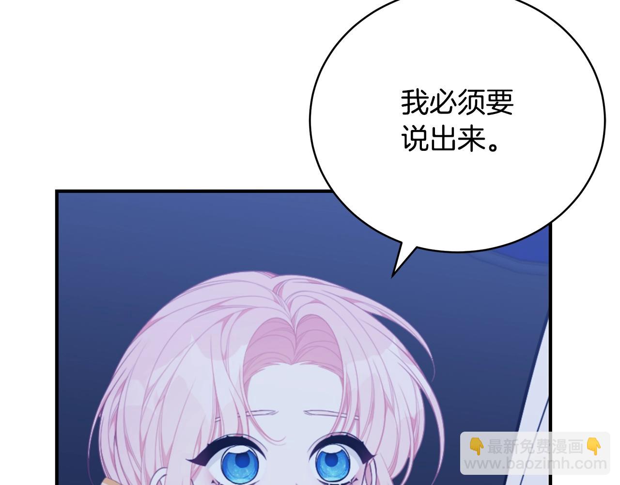 第34话 他的安慰116