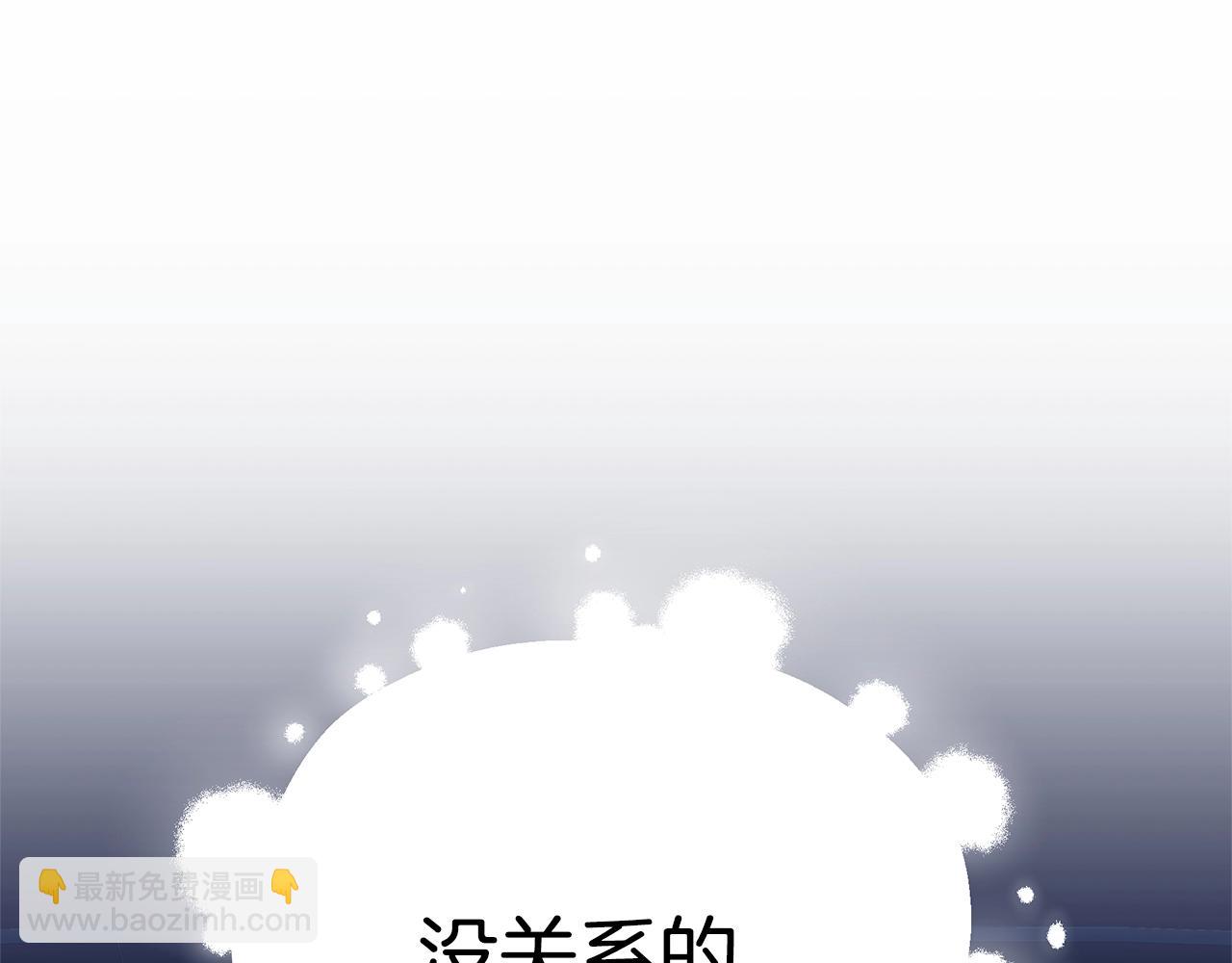 第34话 他的安慰121