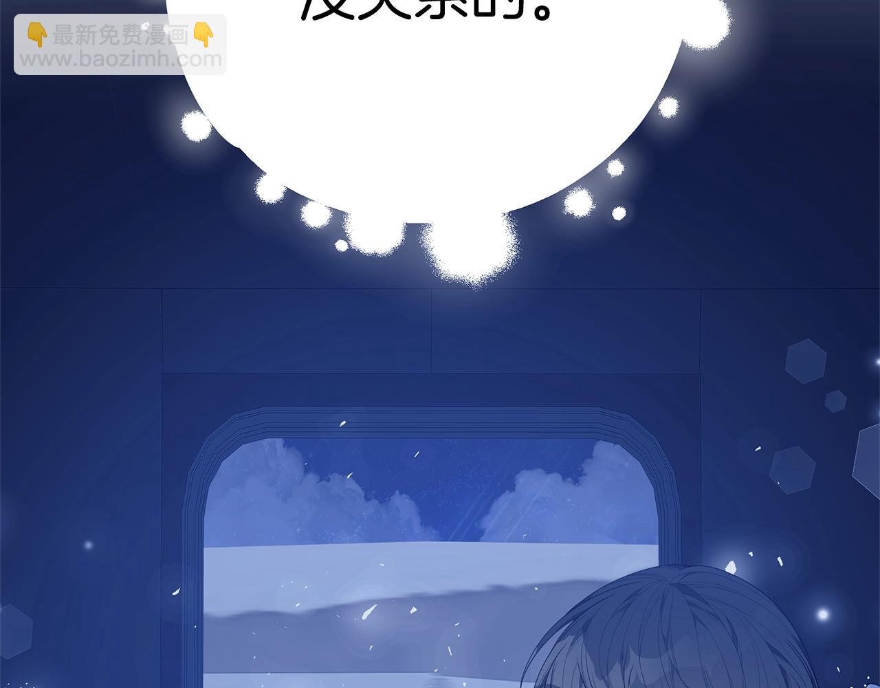 第34话 他的安慰122