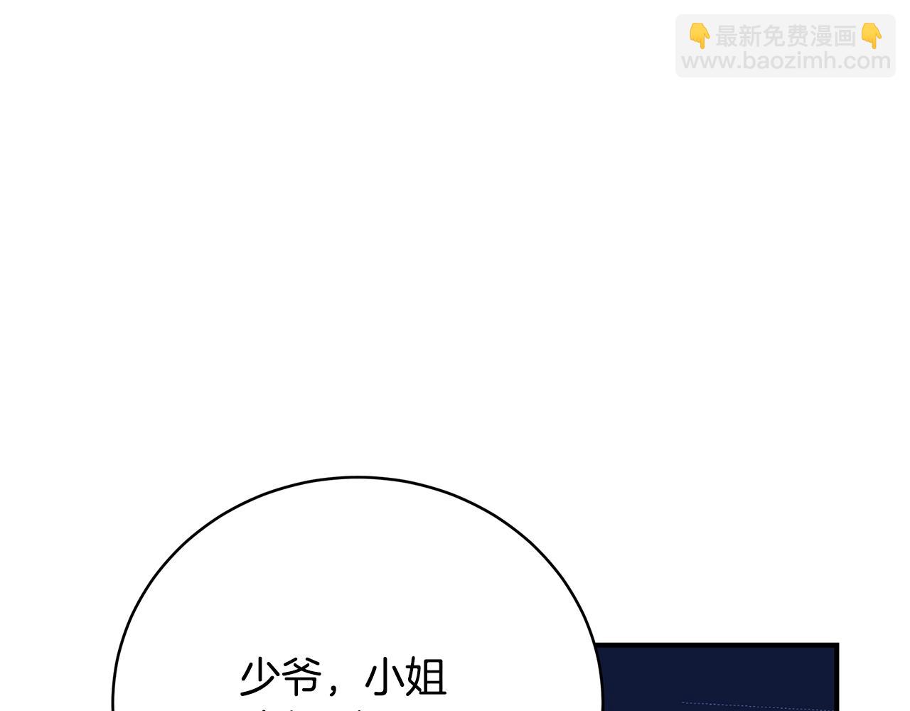 第34话 他的安慰130