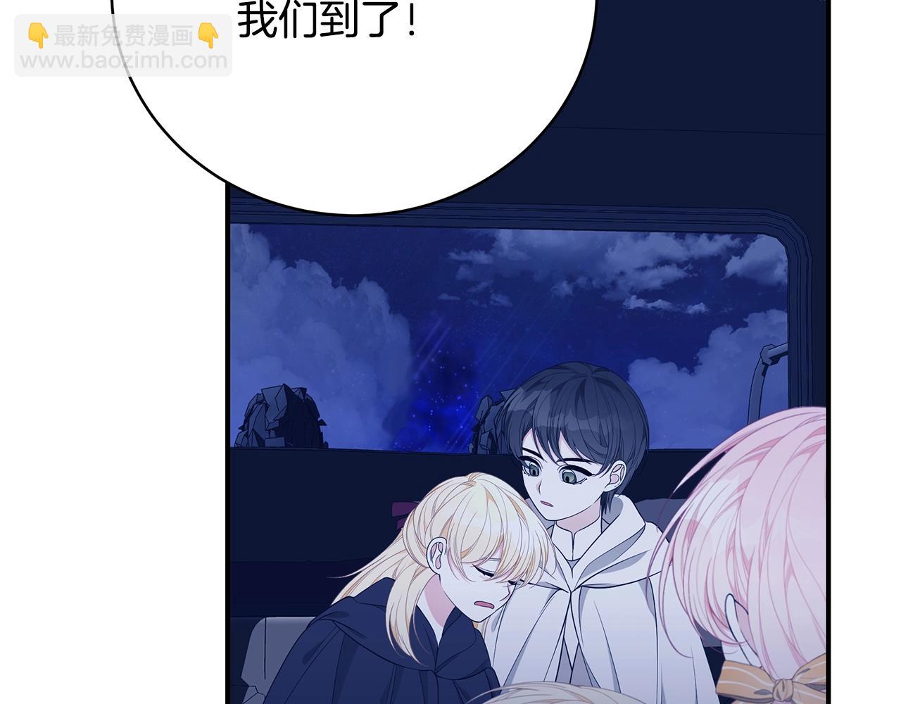 第34话 他的安慰131