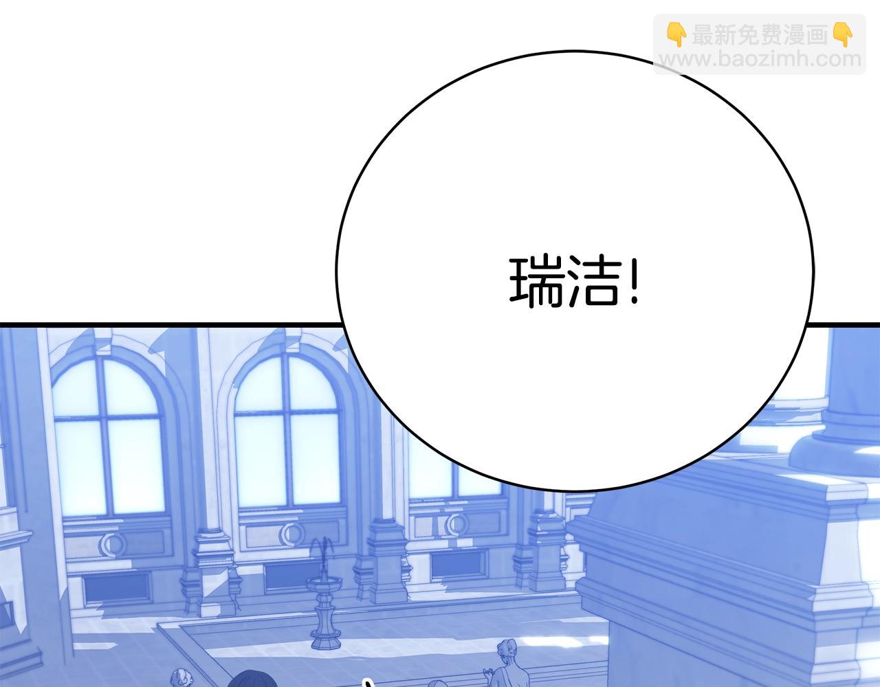 第34话 他的安慰133