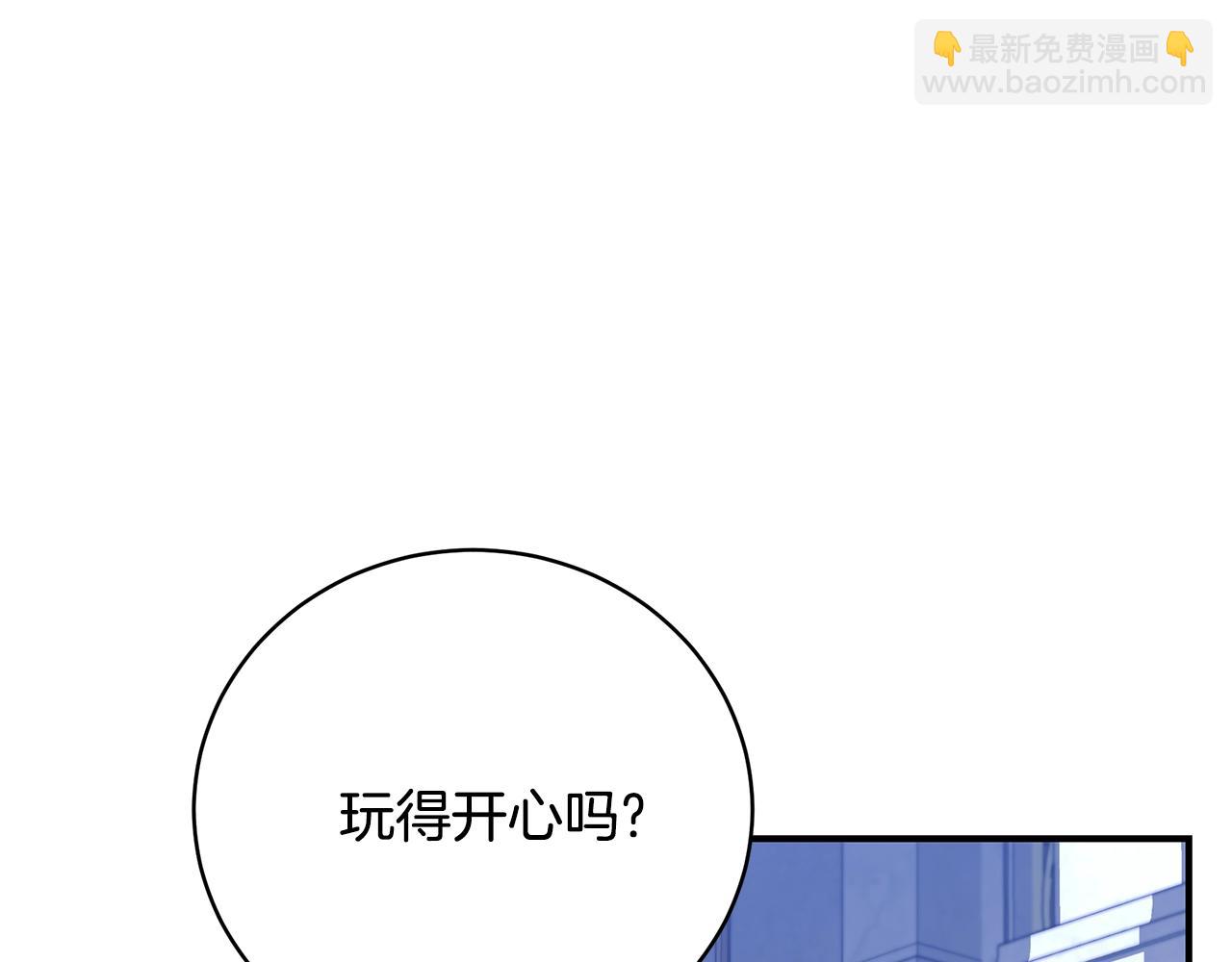 第34话 他的安慰135