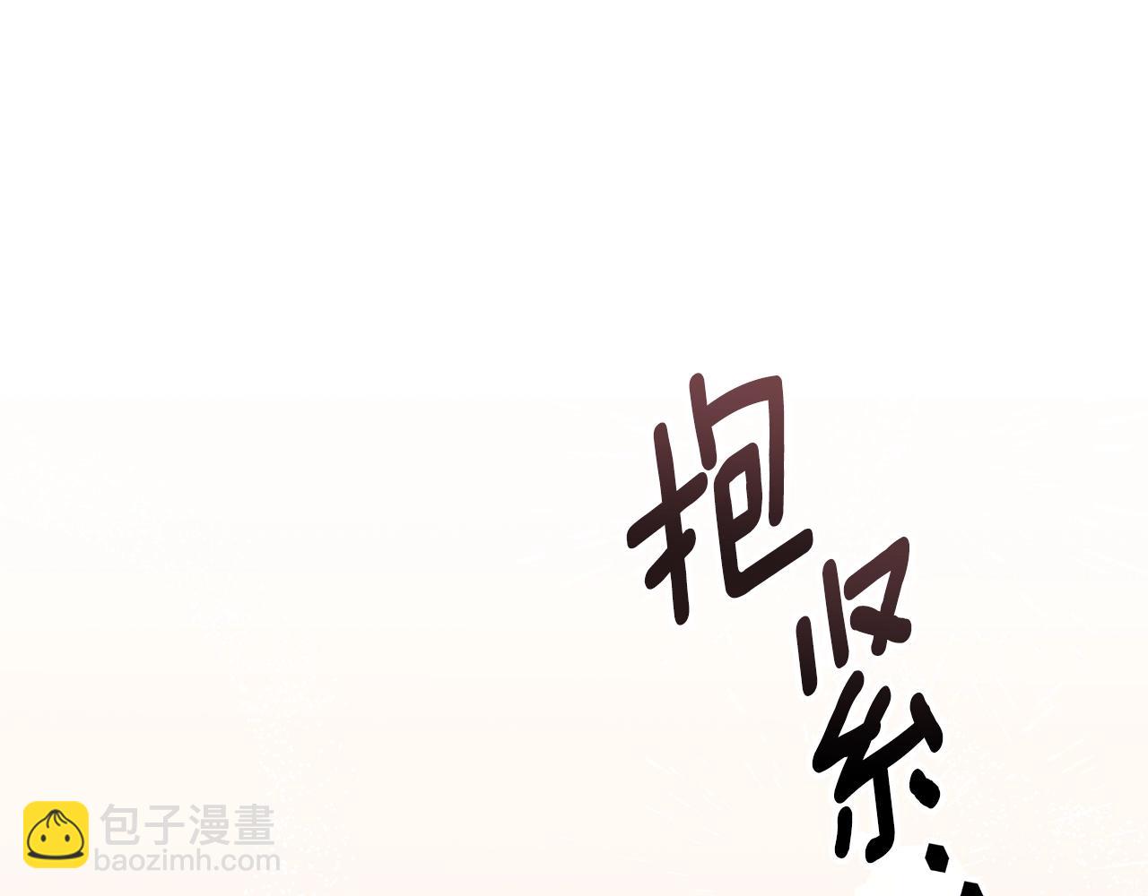第34话 他的安慰142