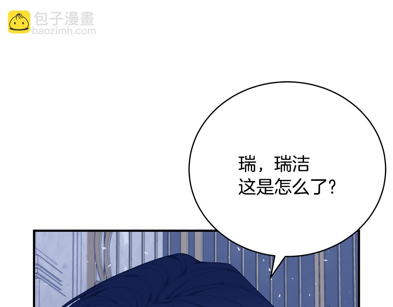 第34话 他的安慰147