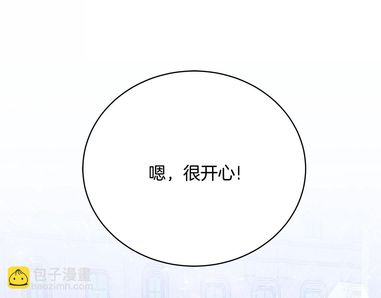 第34话 他的安慰158