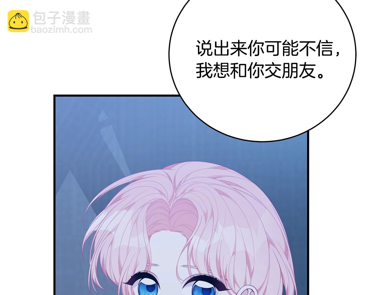 第34话 他的安慰16