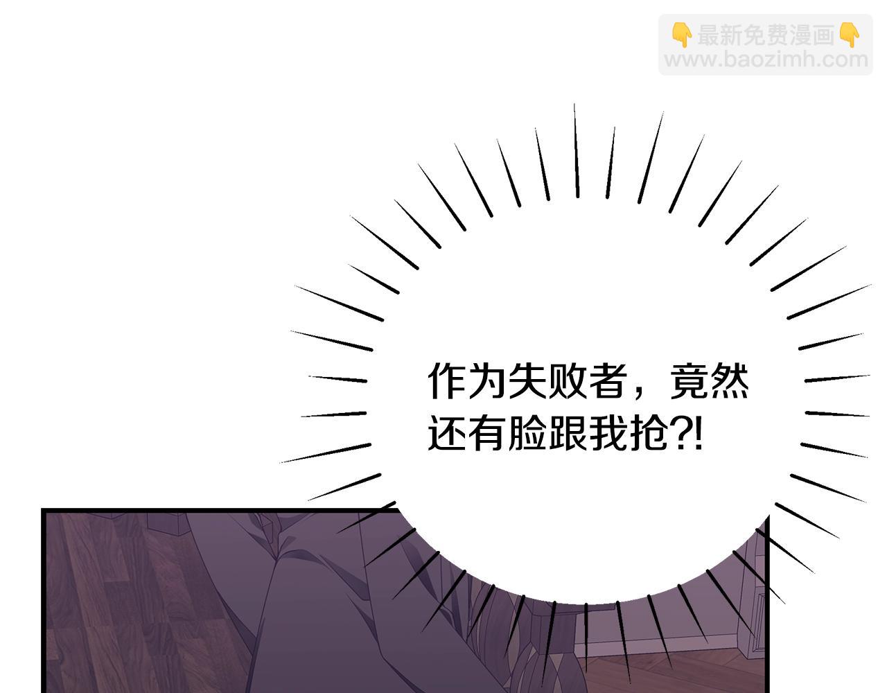 第34话 他的安慰171