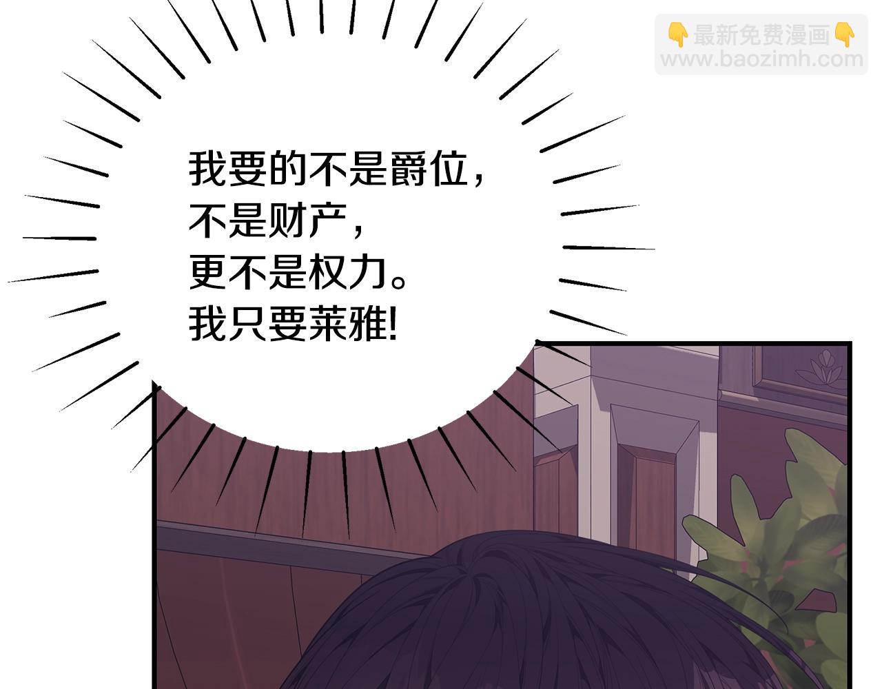 第34话 他的安慰174