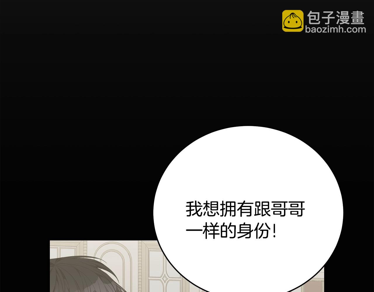 第34话 他的安慰177