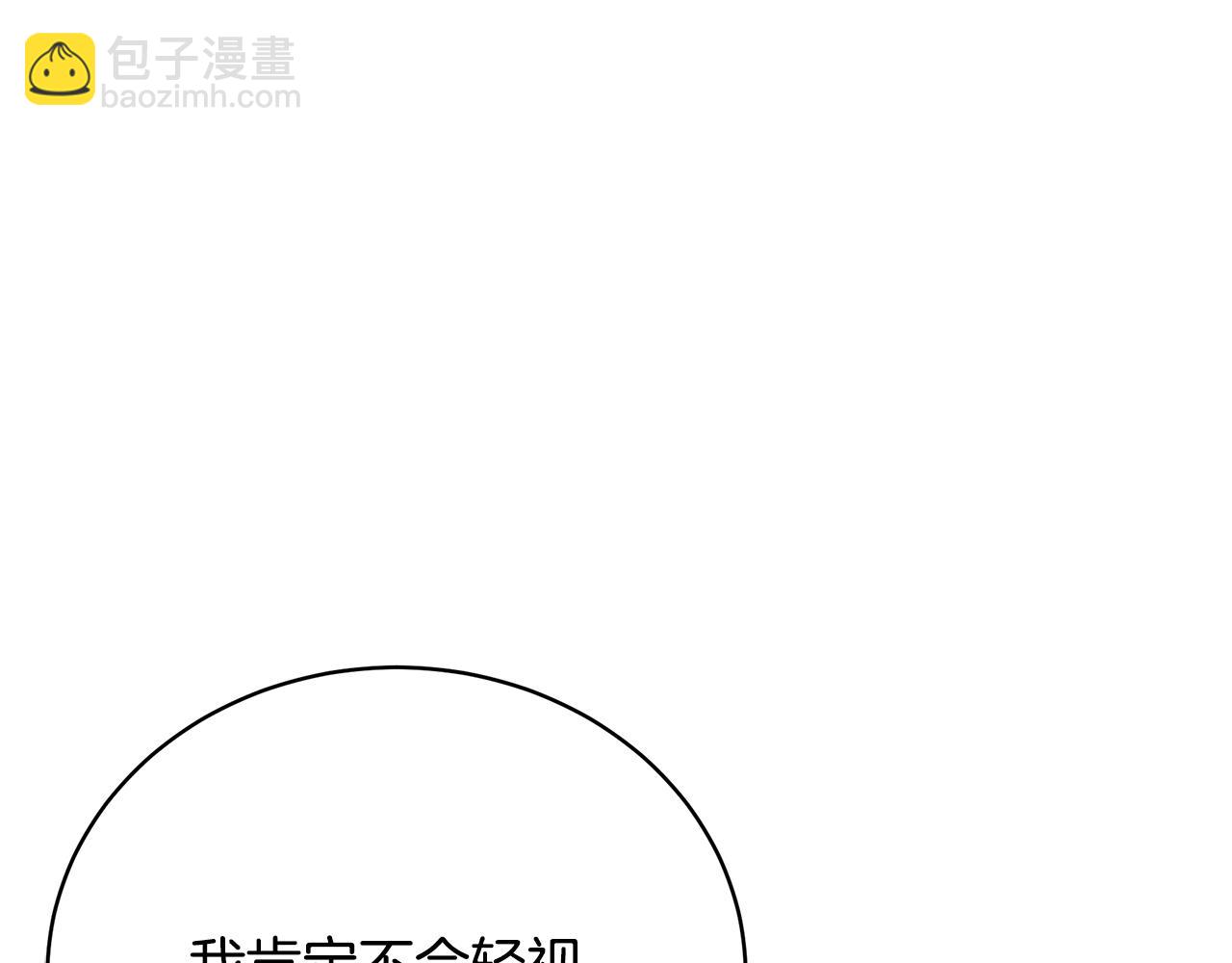 第34话 他的安慰18