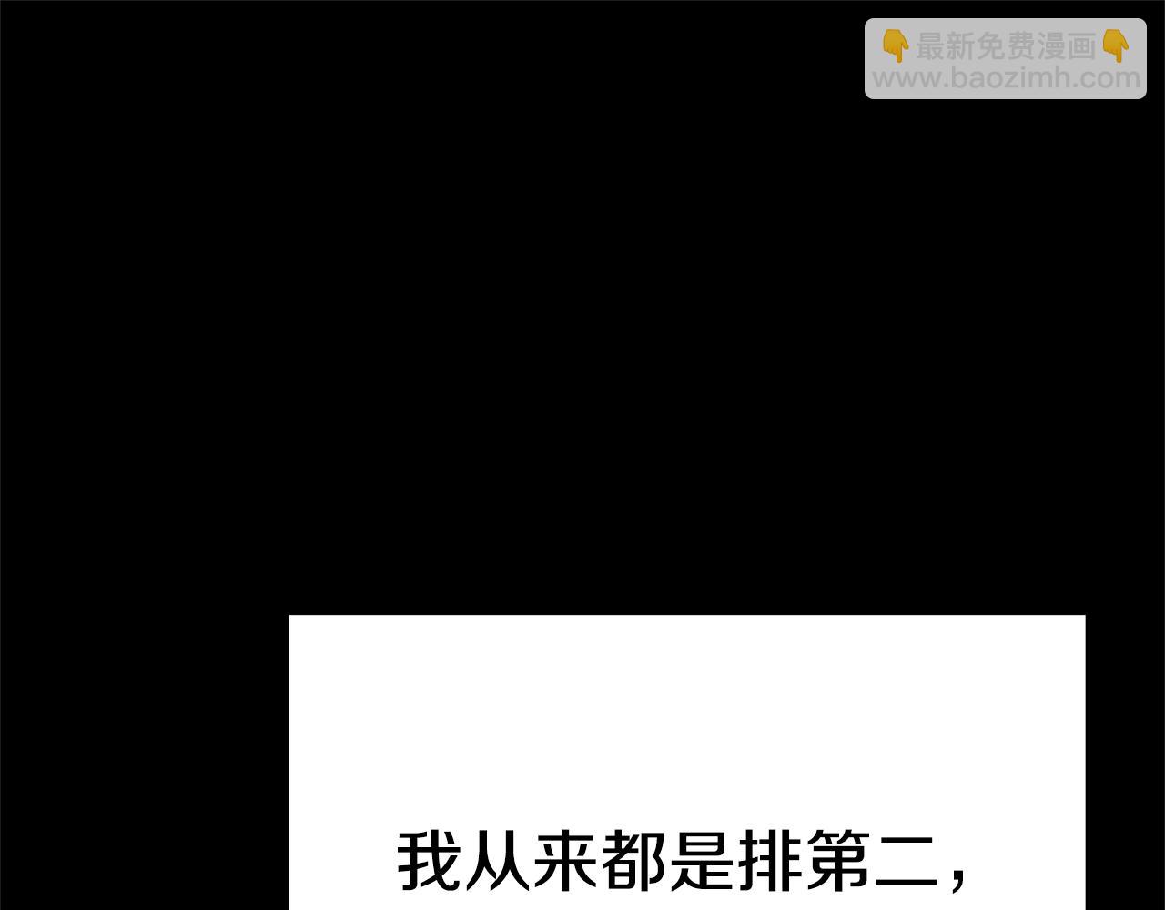 第34话 他的安慰180