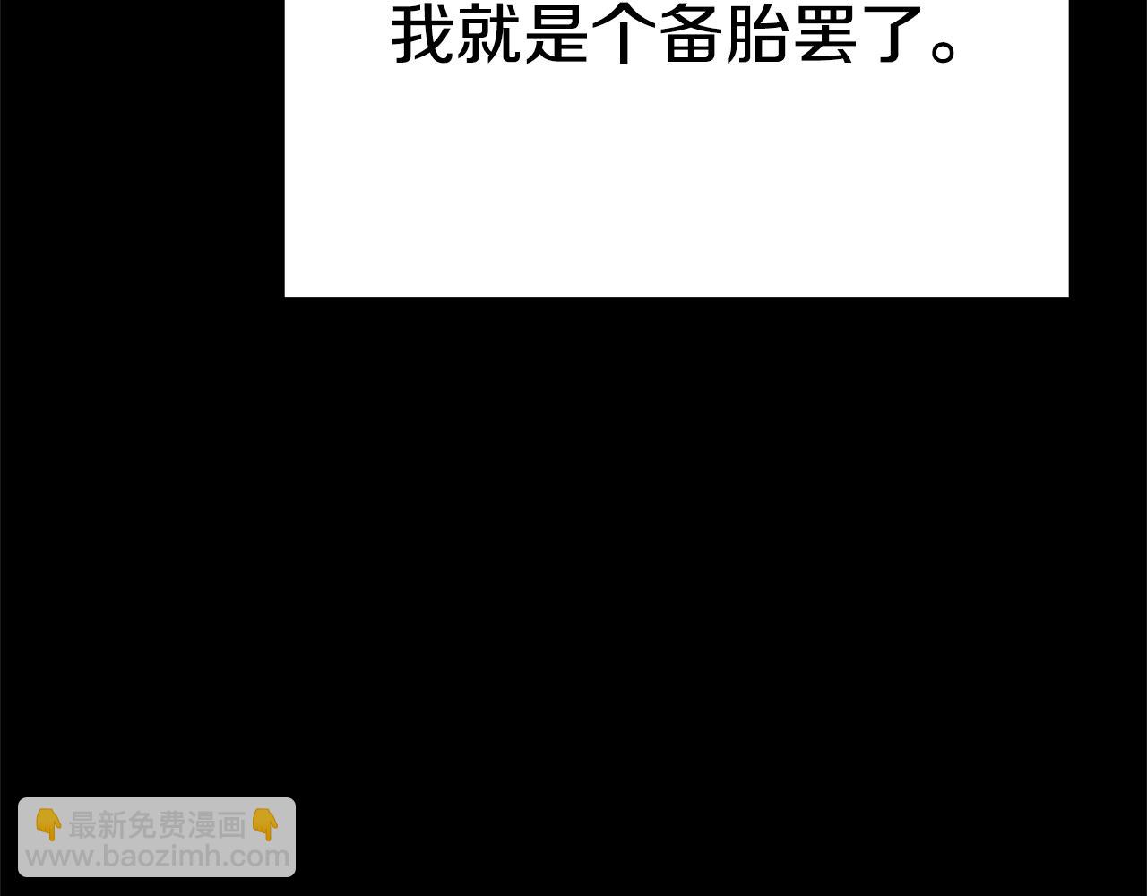 第34话 他的安慰181