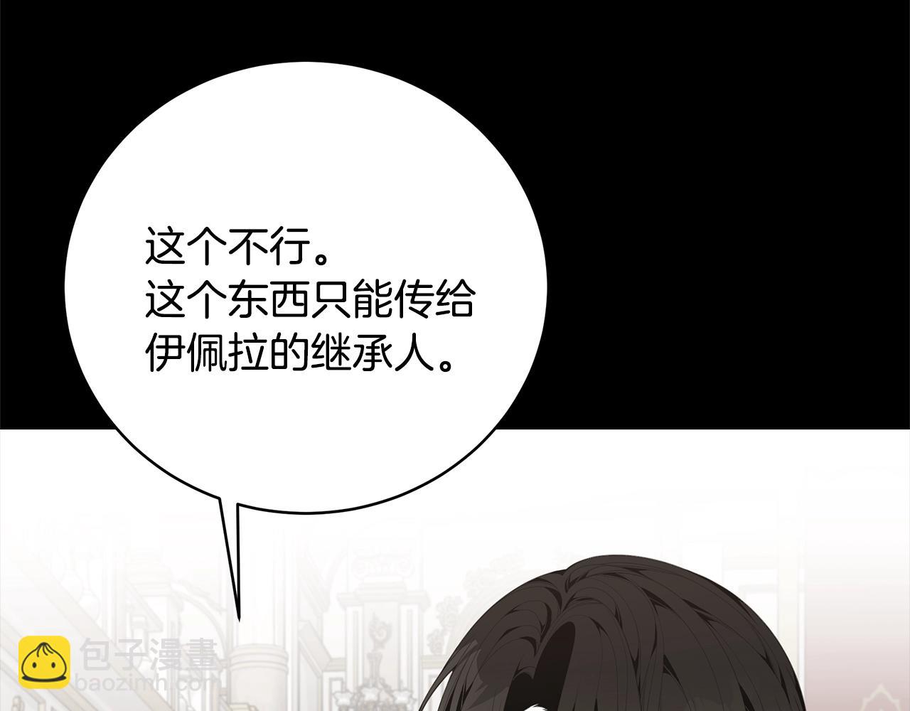 第34话 他的安慰182