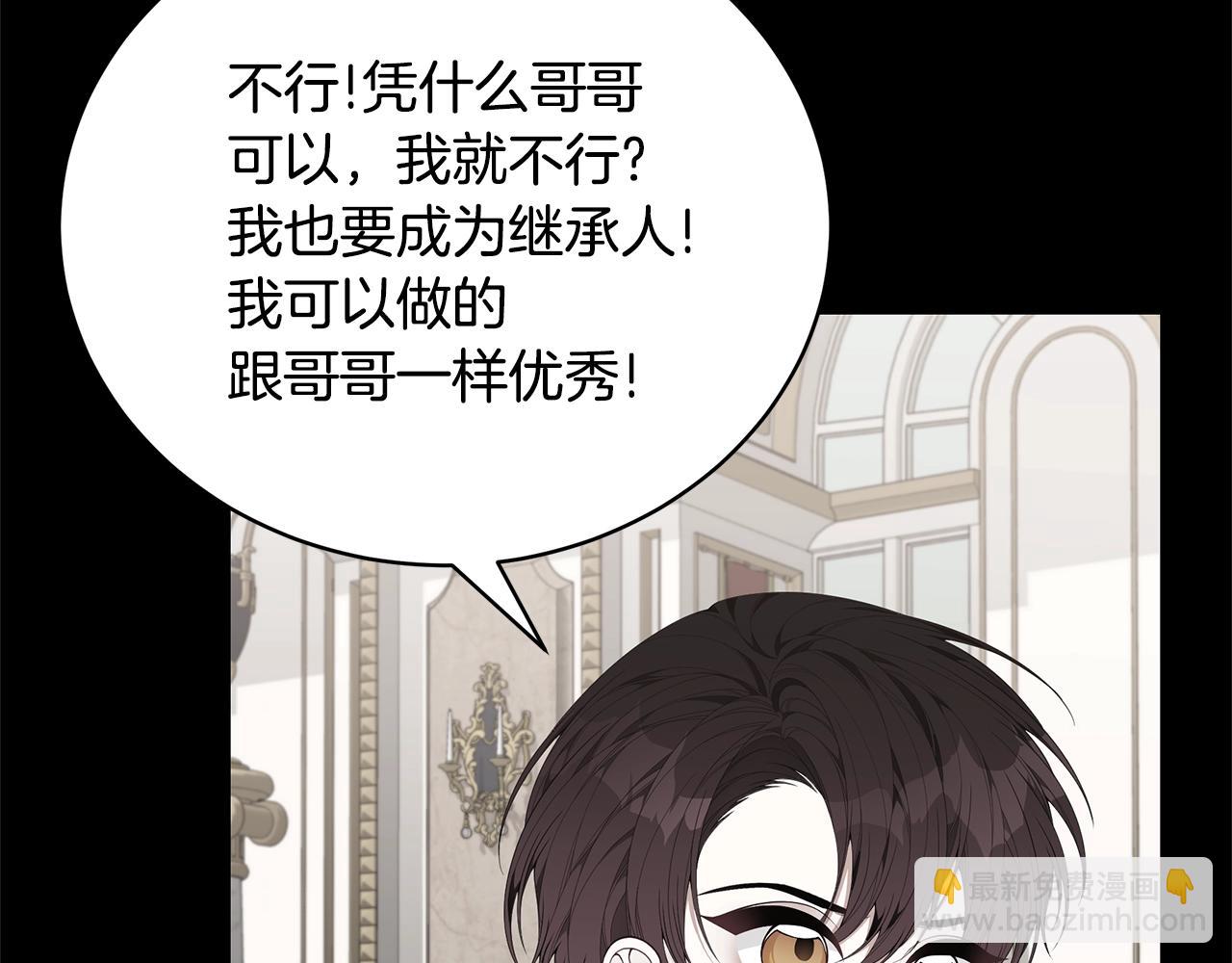 第34话 他的安慰186