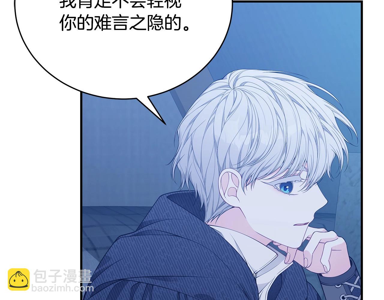 第34话 他的安慰19