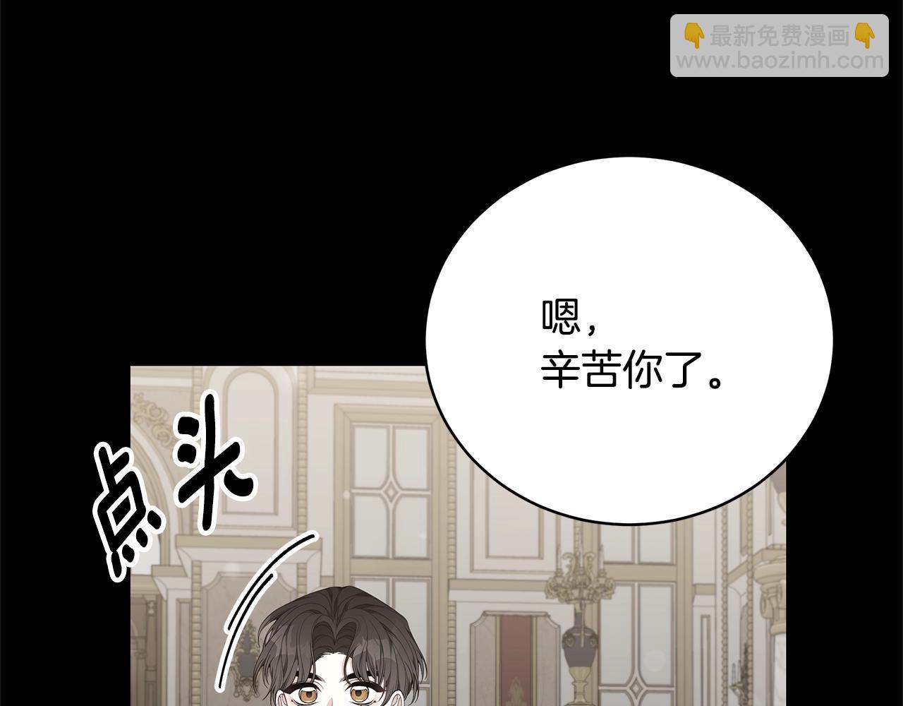第34话 他的安慰195