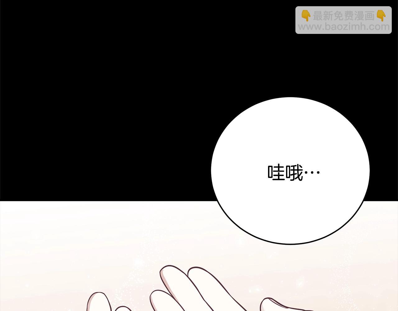 第34话 他的安慰201