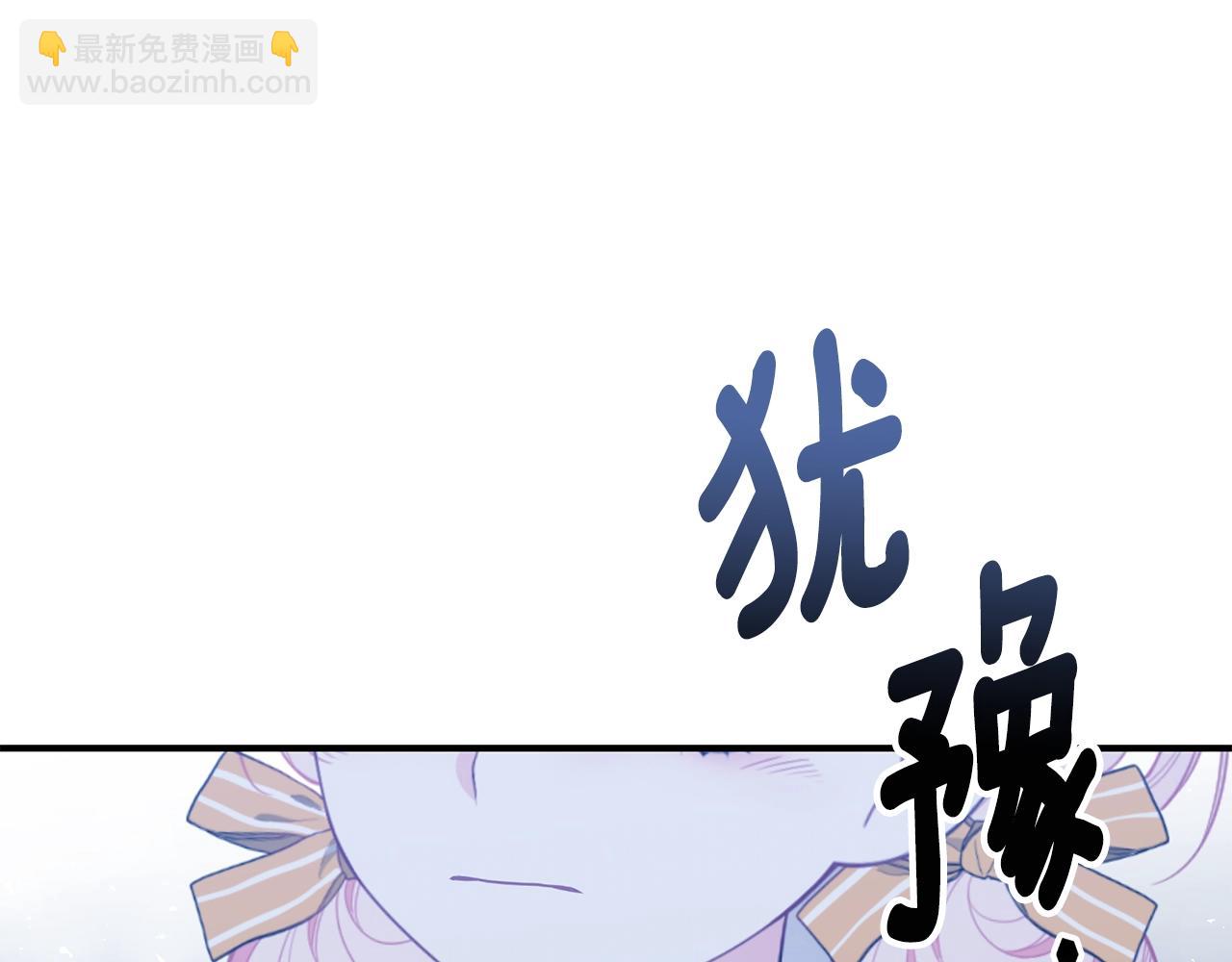 第34话 他的安慰21