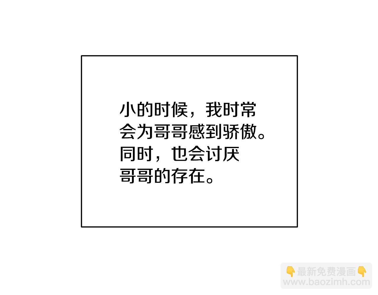 第34话 他的安慰211