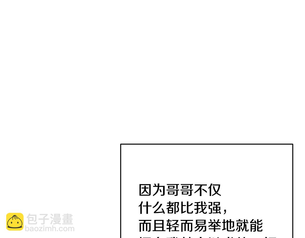 第34话 他的安慰216