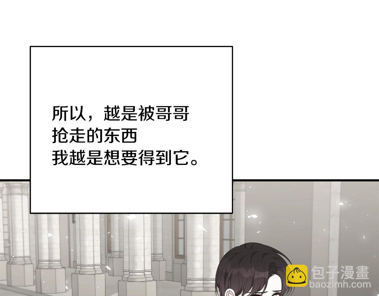 第34话 他的安慰219