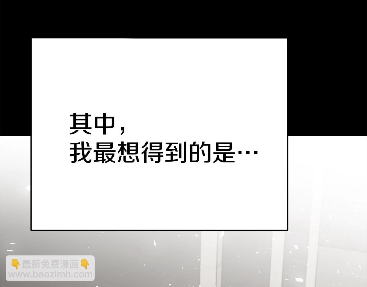 第34话 他的安慰221
