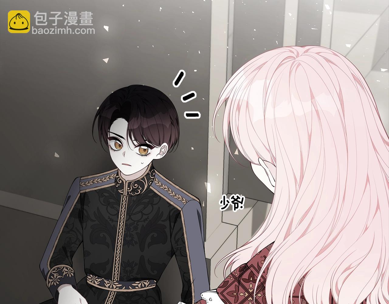 第34话 他的安慰222