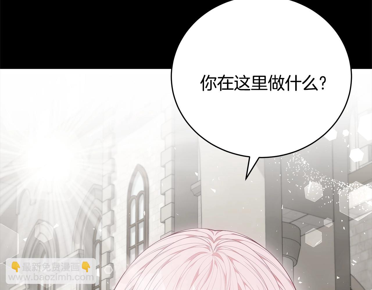 第34话 他的安慰225