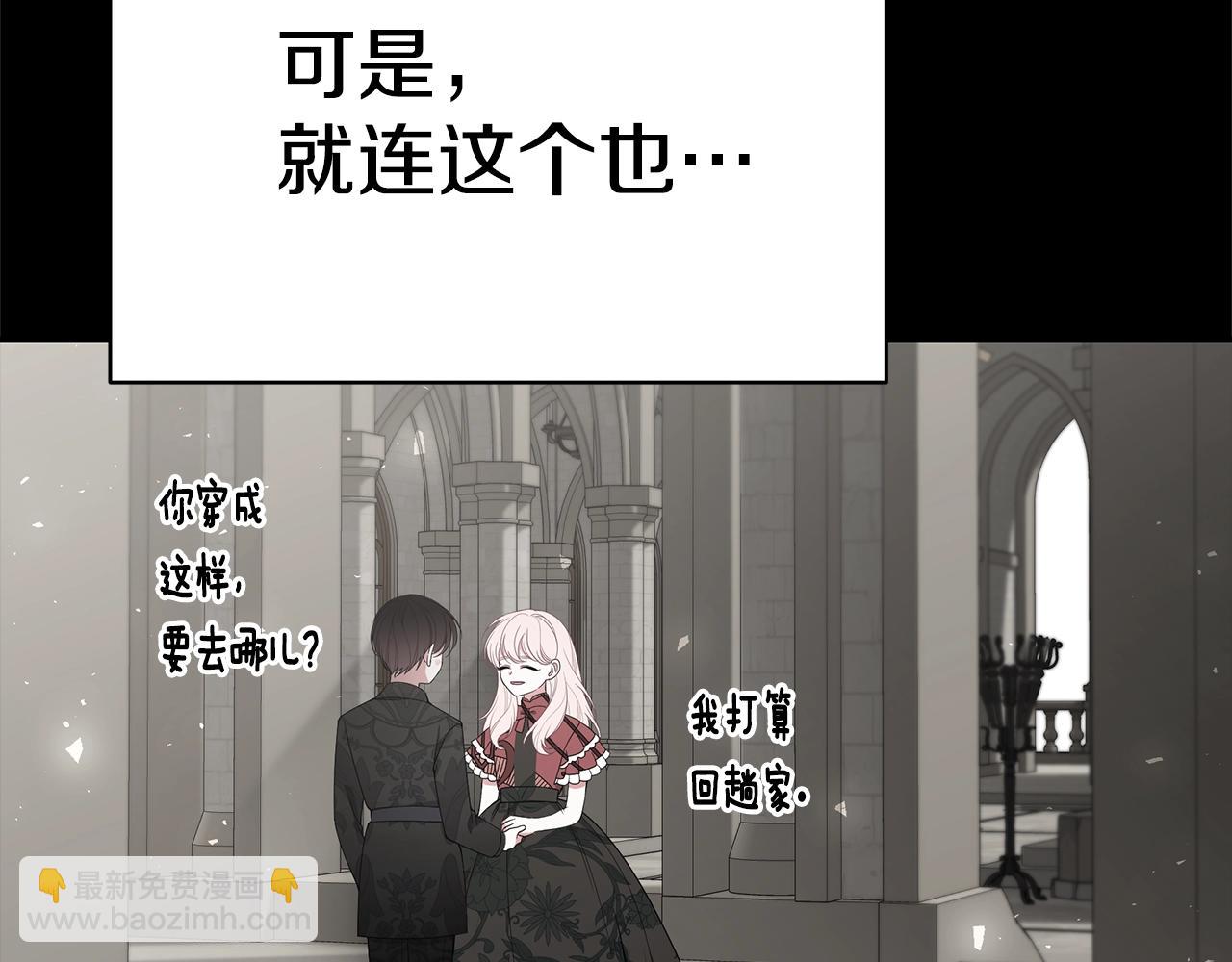 第34话 他的安慰229
