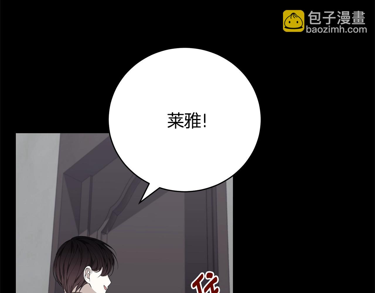第34话 他的安慰231