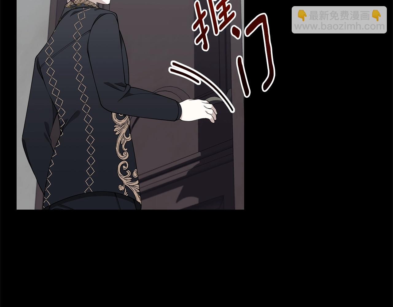 第34话 他的安慰232