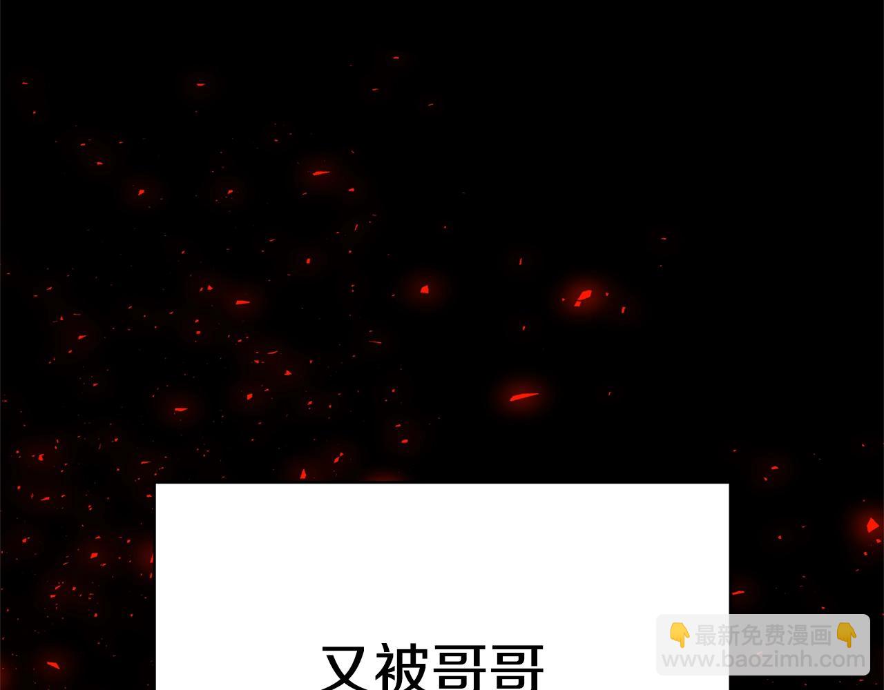 第34话 他的安慰238