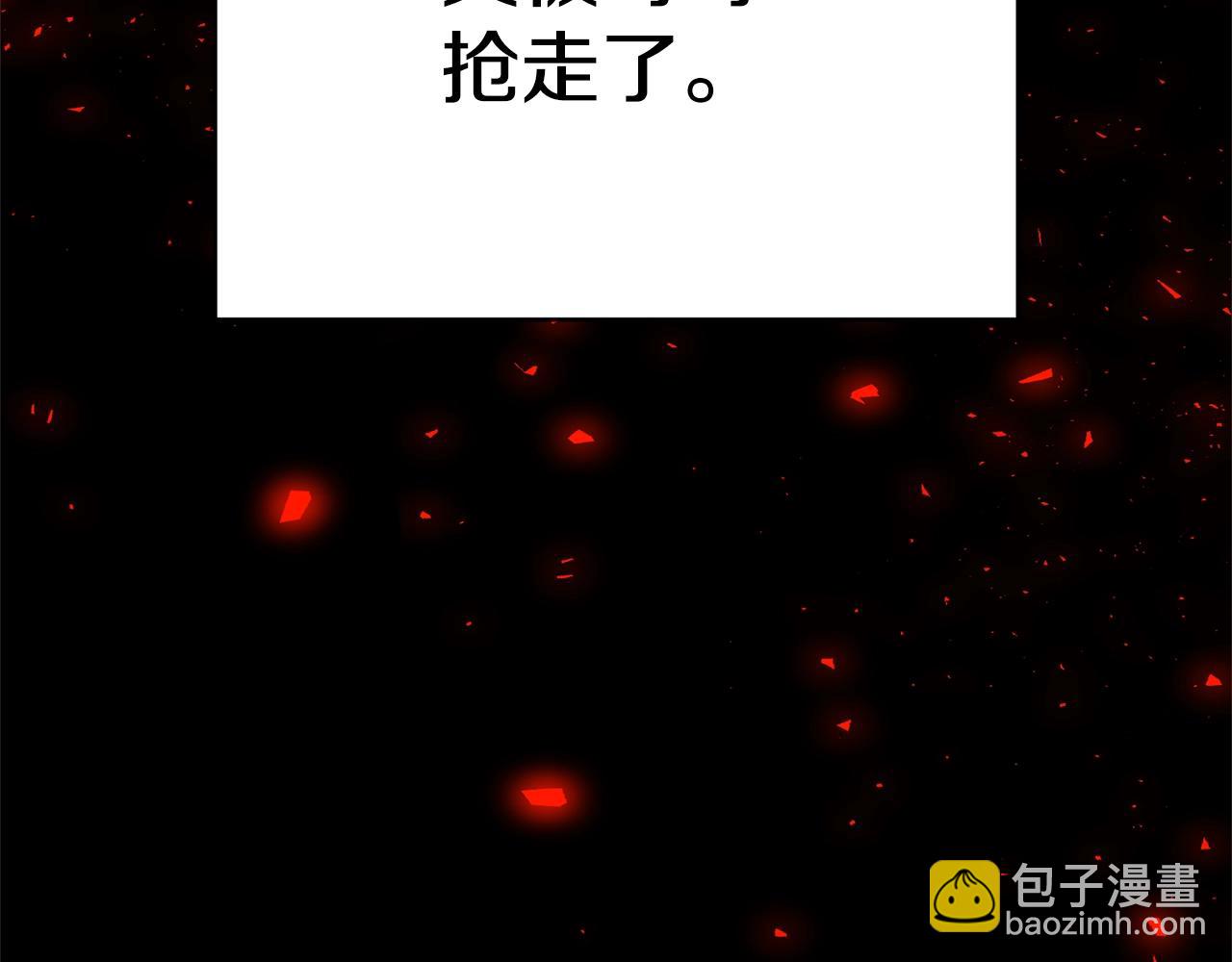 第34话 他的安慰239