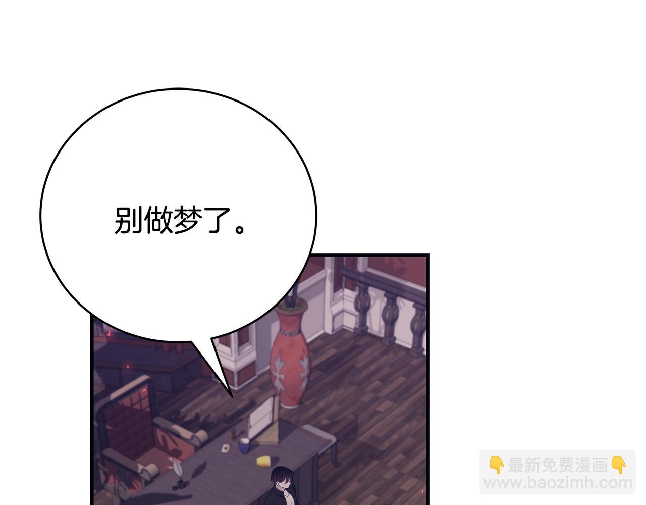 第34话 他的安慰244