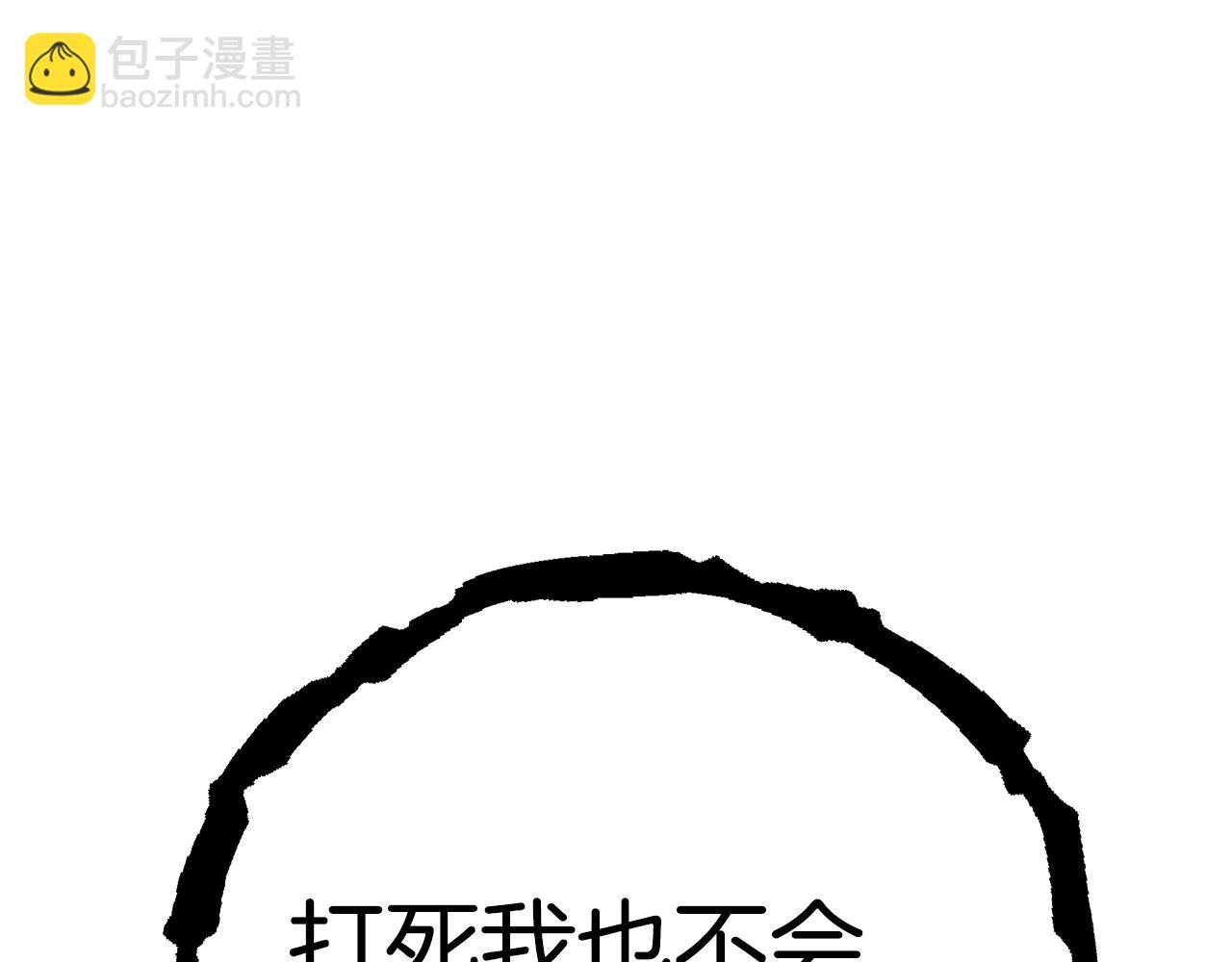第34话 他的安慰246