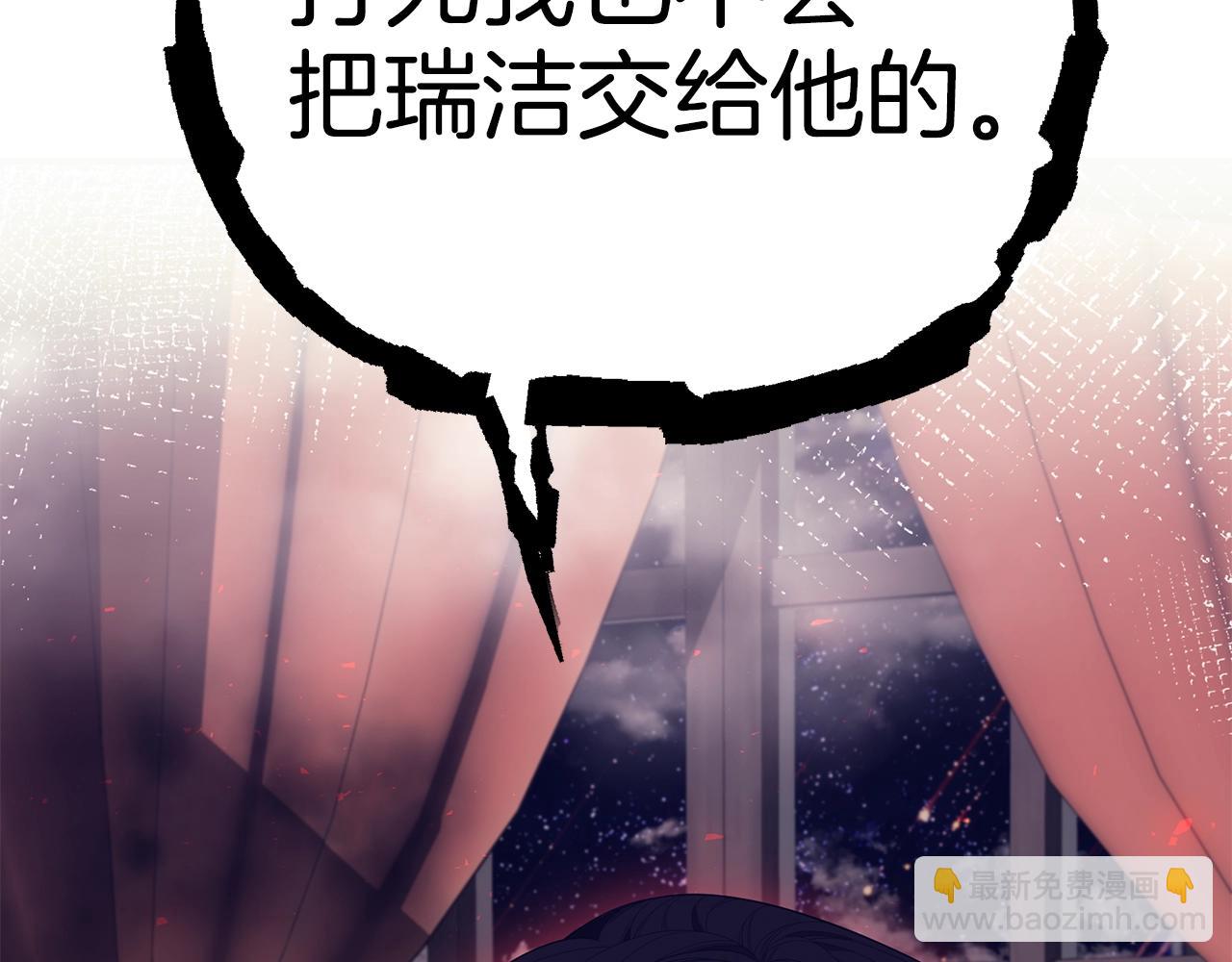 第34话 他的安慰247