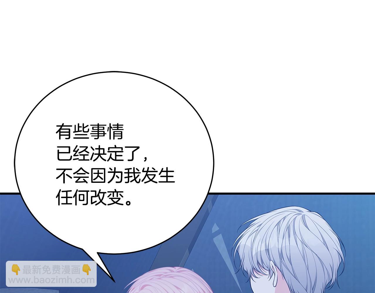 第34话 他的安慰25