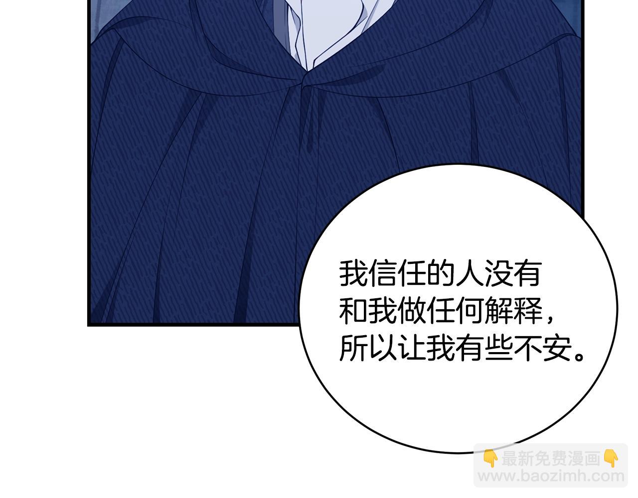 第34话 他的安慰29