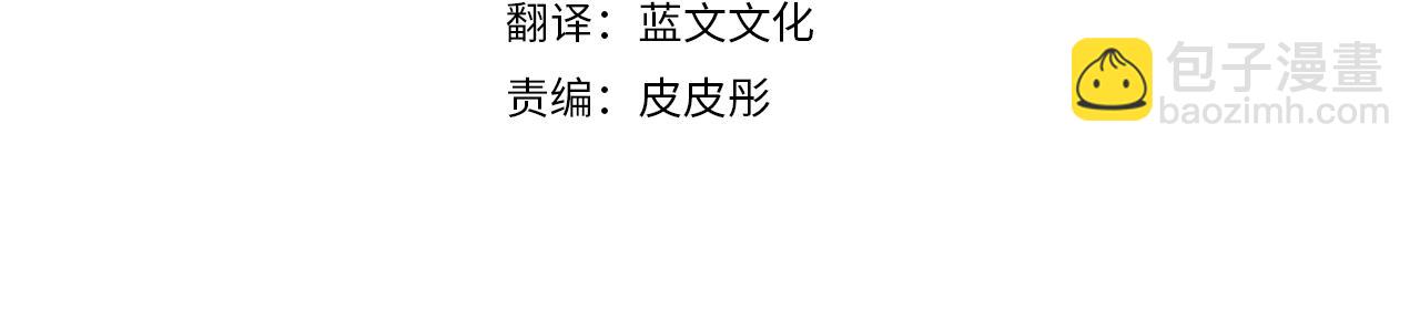 第34话 他的安慰3