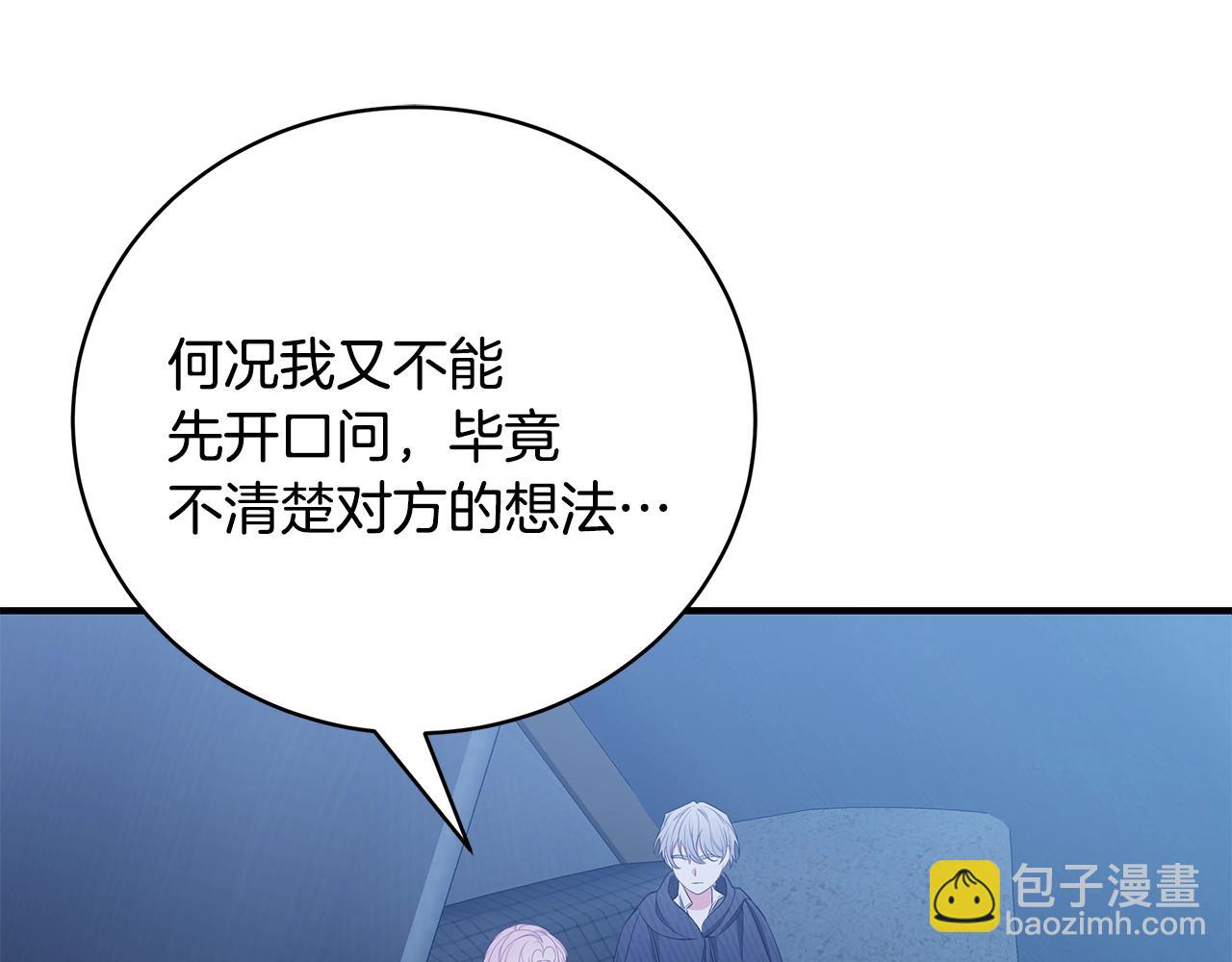 第34话 他的安慰31