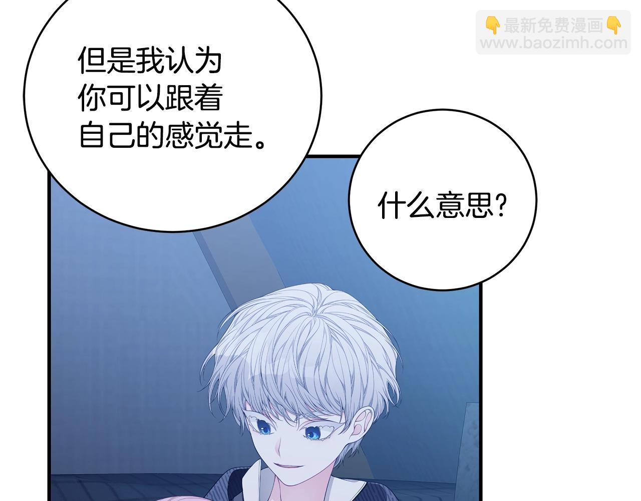 第34话 他的安慰36