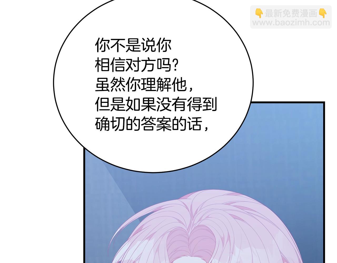 第34话 他的安慰39