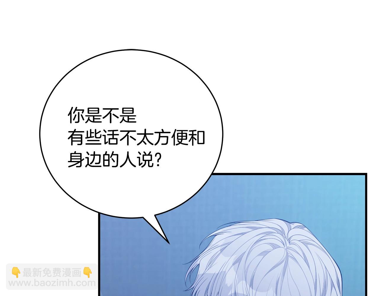 第34话 他的安慰4